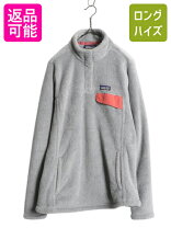 楽天市場】スナップt パタゴニア グレーの通販