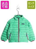 楽天市場】パタゴニア ジャケット（カラーグリーン）（キッズ・ベビー 