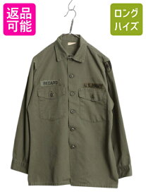 70s 米軍実物 US ARMY ユーティリティ シャツ メンズ M 程/ 77年製 古着 ヴィンテージ ミリタリー アーミー 軍物 OG507 シャツ袖 オリーブ| 中古 70年代 70's ビンテージ 米軍 陸軍 USARMY アーミー ワッペン 刺繍 ミリタリーシャツ ユーティリティシャツ 長袖シャツ カーキ