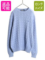 楽天市場】ラルフローレン（ネックラインUネック）（ニット・セーター 
