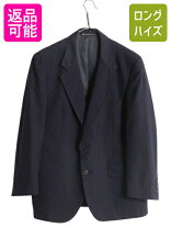 楽天市場】dior テーラードジャケットの通販 