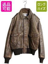 楽天市場】schott a2 42の通販