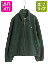 楽天市場】ラルフローレン スイングトップ グリーン（メンズ  