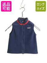 楽天市場】patagonia シンチラ（キッズ・ベビー・マタニティ）の通販