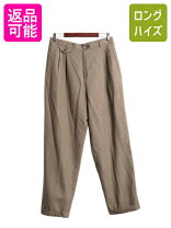 楽天市場】ラルフローレン ウールパンツの通販