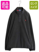 楽天市場】メンズ ラルフローレン ブルゾン 中古の通販