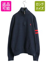 楽天市場】ポロ ラルフローレン コットン ハーフジップセーターの通販