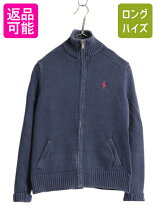 楽天市場】ラルフローレン ニットジャケット レディースの通販