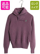楽天市場】ラルフローレン パープルレーベル（ニット・セーター 