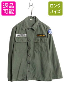 60s 米軍実物 US ARMY コットン サテン ユーティリティ シャツ SMALL / 古着 62年製 ヴィンテージ ミリタリー 軍物 1st 後期 筒袖 OG107| 中古 60年代 60's ビンテージ USARMY 陸軍 アーミー ミリタリーシャツ ユーティリティシャツ 長袖シャツ シャツジャケット ワッペン