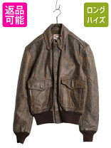 楽天市場】80s ライダース（メンズファッション）の通販