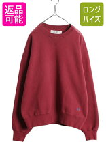 楽天市場】ラッセル（ブランドエルエルビーン）（スウェット 