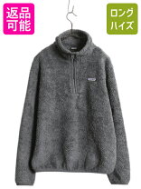 楽天市場】パタゴニア ロスガトスカーディガンの通販