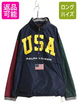 楽天市場】ラルフローレン アノラックの通販