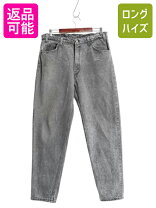 楽天市場】リーバイス ケミカルの通販 