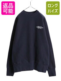 【6/15 10名様限定&24h限定クーポン!】 90s USA製 キャンバー プリント スウェット メンズ XL / 90年代 オールド CAMBER トレーナー 裏起毛 ヘビーウェイト 大きいサイズ ネイビー| 古着 中古 90's アメリカ製 リバース タイプ スエット スウェットシャツ プリントスウェッ