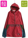 90s USA製 エルエルビーン ナイロン アノラック パーカー ジャケット メンズ XL 程 / オールド LLBEAN マンパ ハーフジップ プルオーバー| 古着 中古 90's 90年代 アメリカ製 大きいサイズ LLビーン アウトドア マウンテンパーカー ブルゾン ジャンパー マルチカラー USED