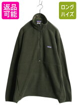 楽天市場】オリーブ（ブランドパタゴニア）（コート・ジャケット 
