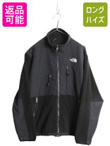 美品・人気・定番】ザ ノースフェイス デナリジャケット POLATEC L 