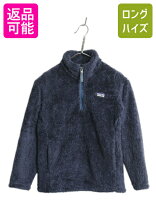 楽天市場】パタゴニア キッズ 140cmの通販