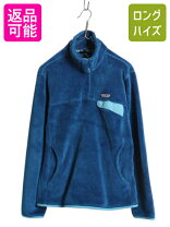 楽天市場】パタゴニア リツール スナップt プルオーバーの通販