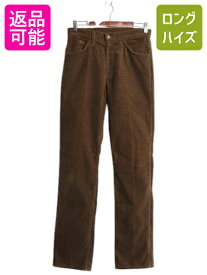 【7/23 400円OFFクーポン×ポイント5倍】 90s USA製 リーバイス 519 コーデュロイ パンツ メンズ 31 34 オールド Levis スリム ストレート 細畝 コーズ ダーク ブラウン アメリカ製| 古着 中古 90年代 90's 米国製 USA Levi's コーデュロイパンツ ストレートパンツ スリムス