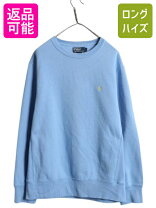 楽天市場】刺繍（ブランドラルフローレン）（スウェット・トレーナー 