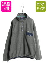 楽天市場】パタゴニア シンチラ スナップt（コート・ジャケット 