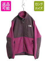 楽天市場】ノースフェイス フリース レディース（カラーパープル 