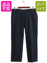 楽天市場】ラルフローレン（インチ36）（ズボン・パンツ｜メンズ 