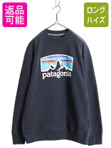 楽天市場】裏起毛（ブランドパタゴニア）（トップス｜メンズ 