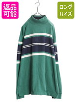 楽天市場】L.L.BEAN（柄ボーダー）（メンズファッション）の通販