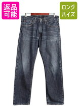 楽天市場】ラルフローレン デニム 赤耳の通販