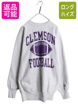 楽天市場】チャンピオン リバースウィーブ（柄総柄）の通販 