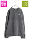 【7/7 最大半額SALE&ポイント5倍!!】 パタゴニア オーガニック コットン キルト クルーネック スウェット メンズ XL / 19年製 Patagonia トレーナー キルティング プルオーバー| 中古 大きいサイズ アウトドア スエット 裏起毛 スウェットシャツ スウェットトレーナー ロゴ