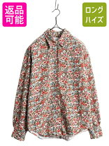 楽天市場】総柄 シャツ 古着 長袖（レディースファッション）の通販