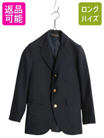 【5/17 777円OFF×最大半額セール!】 90s USA製 ブルックスブラザーズ テーラード ジャケット ボーイズ 130cm 程/ オールド Brooks Brothers ブレザー 紺ブレ 金ボタン 3ボタン| 古着 中古 90's 90年代 アメリカ製 子ども 服 子供服 子供 テーラードジャケット センターベ