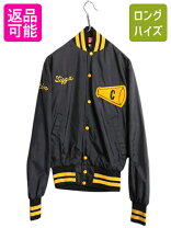 楽天市場】empire スタジャンの通販