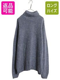 【2/18 ご愛顧感謝デーポイントUP!】 デッドストック 90s USA製 チャップス ラルフローレン タートルネック コットン ニット セーター メンズ XL / 新品 オールド ポロ リブ編み| 未使用 デッド 大きいサイズ 90's 90年代 CHAPS POLO RALPH LAUREN アメリカ製 チャンキー ニ