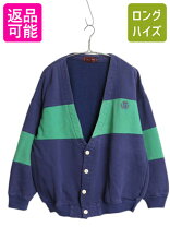 楽天市場】ラルフローレン カーディガン（素材（生地・毛糸 