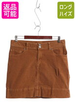 楽天市場】パタゴニア スカート（レディースファッション）の通販