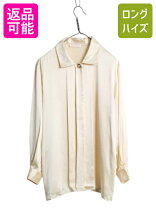 楽天市場】シャツ ブラウス ロング（レディースファッション）の通販 