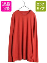 楽天市場】パタゴニア キャプリーン ロングスリーブ（サイズ（S/M/L）L 