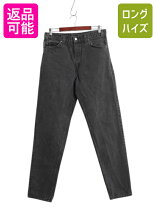 楽天市場】リーバイス550 90の通販