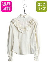 楽天市場】シャツ ブラウス ロング（レディースファッション）の通販 