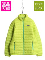 楽天市場】パタゴニア ダウン レディース（カラーイエロー）の通販