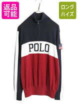 楽天市場】トリコロール（ブランドラルフローレン）（メンズ 