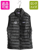 楽天市場】パタゴニア ダウンベスト 中古（メンズファッション）の通販 