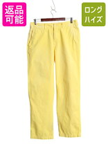 楽天市場】ラルフローレン チノパン 古着（ウエスト（cm）82 ～ 84）の通販 