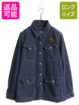 楽天市場】シャツジャケット（ブランドラルフローレン）の通販